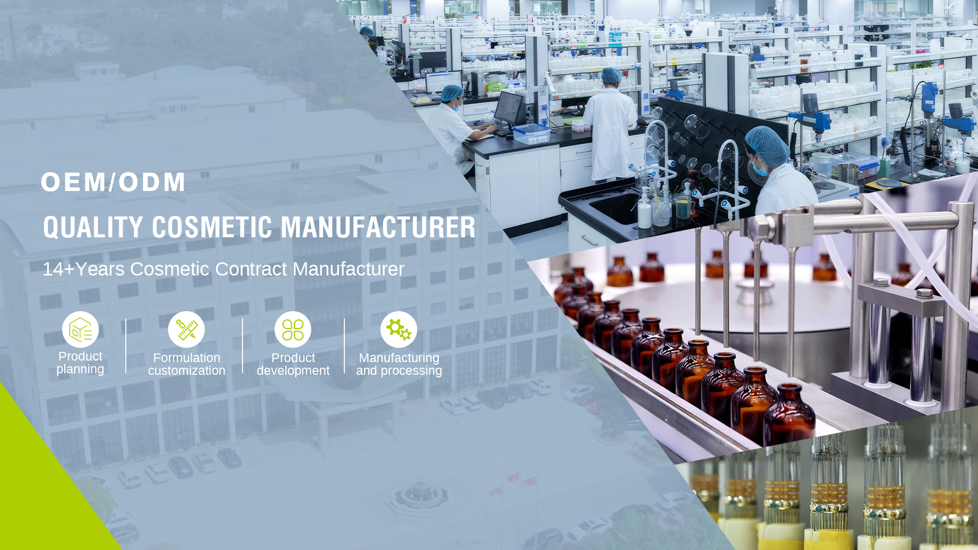 14 years cosmetic manufacturer in China